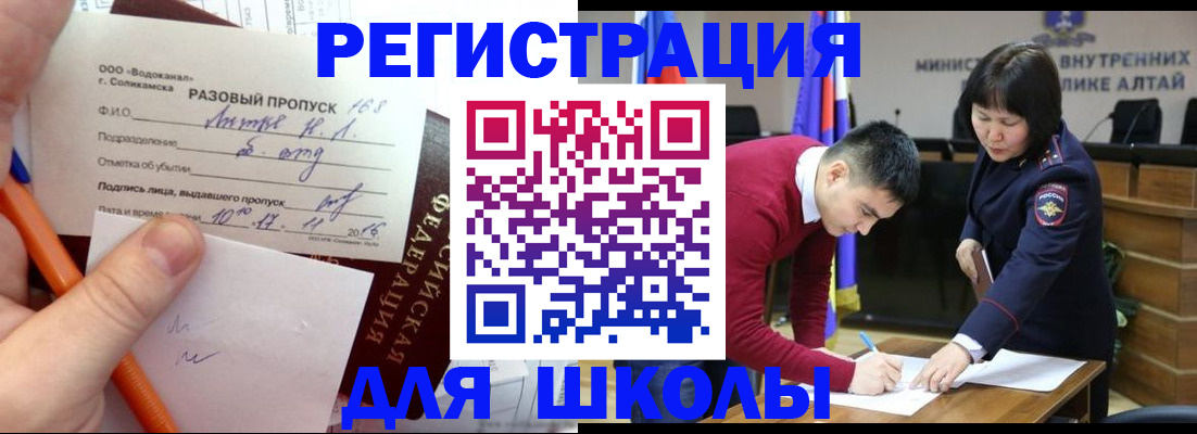 форма 3 в Омске